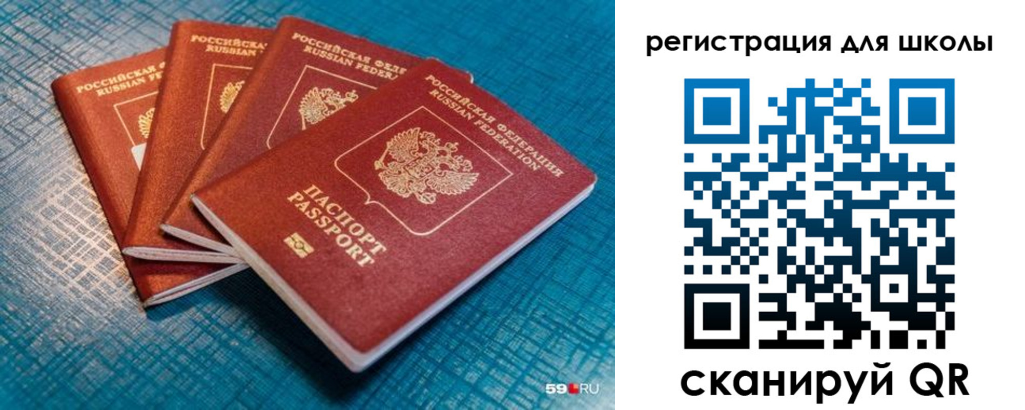 временная регистрация гарантия в Иланском
