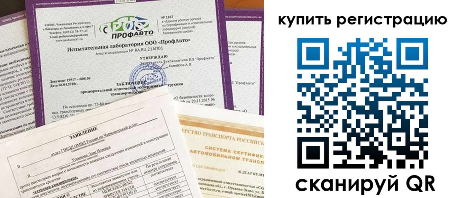 форма 3 в Иланском