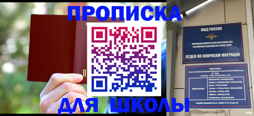 временная регистрация законно в Иланском